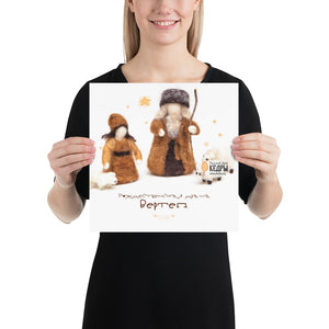 Photo paper poster of the Russian traditional Christmas play Vertep.