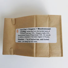 Load image into Gallery viewer, Ivan-chai, oregano and meadowsweet mix, 50 g