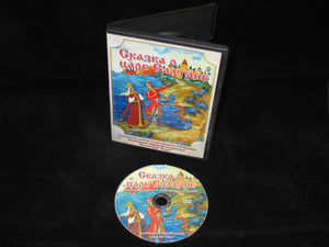 DVD A tale about Tsar Saltan/ Kedry's performance 2012 (in Russian)